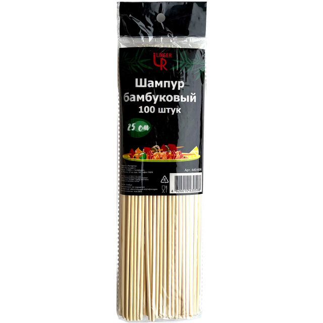 Шампура для шашлыка Linger 25 см, 100 шт., бамбуковые